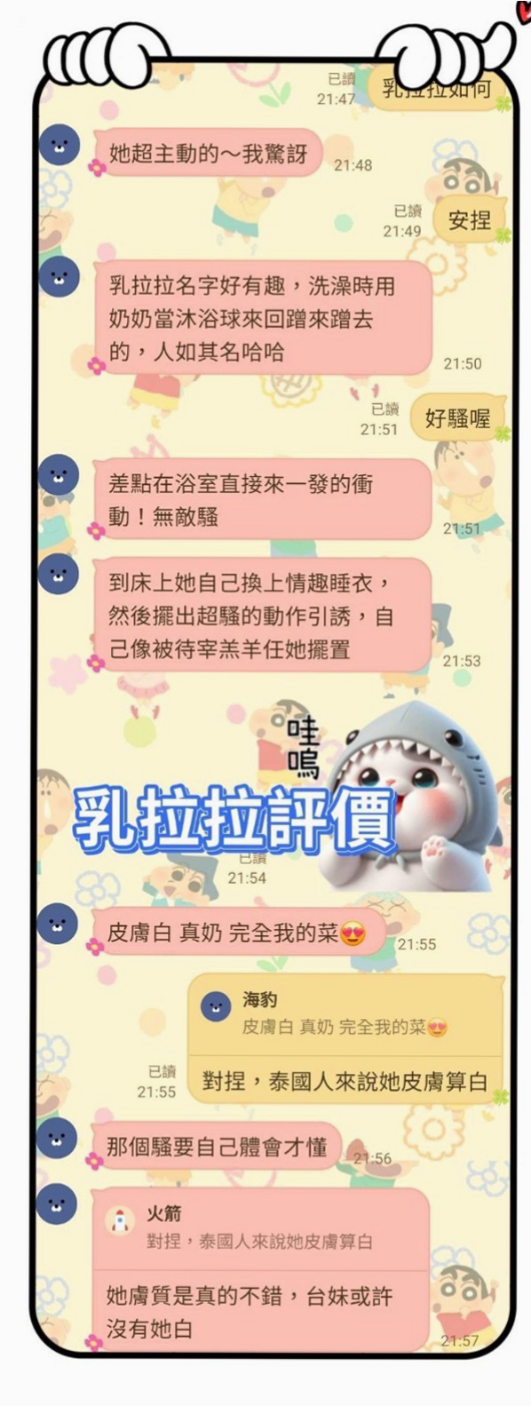 保單號淫蕩數學老師｜小欣｜身材好大奶可以玩奶泡 口交讓你沉溺在高潮裡｜金山找小姐｜年齡24歲｜身高170cm｜體重50kg｜胸圍C罩杯